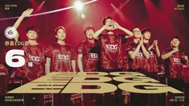 联赛格局初 联赛格局初