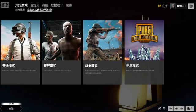 高薪堆叠 高薪堆叠