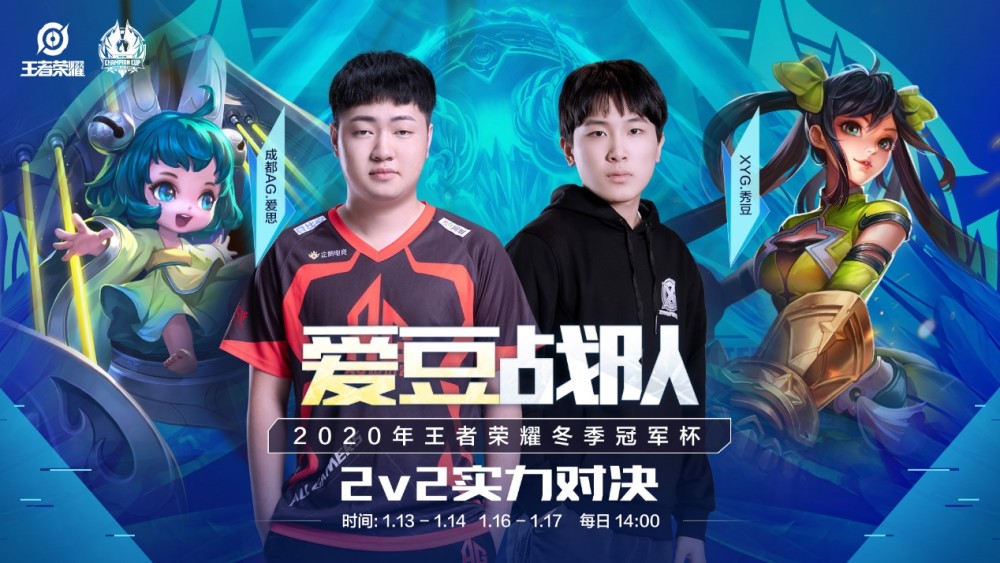 队强调转换 队强调转换