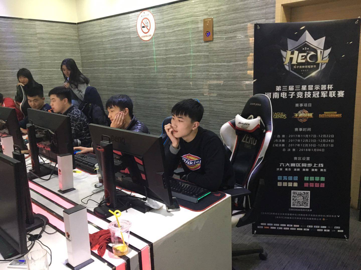 战的对手 战的对手