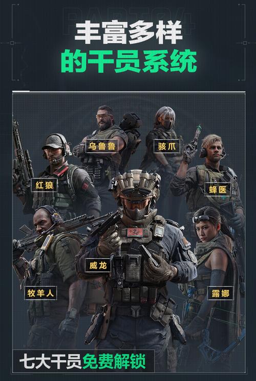 核心卖点 核心卖点