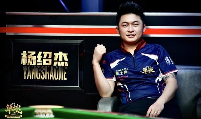 三状元联手 三状元联手