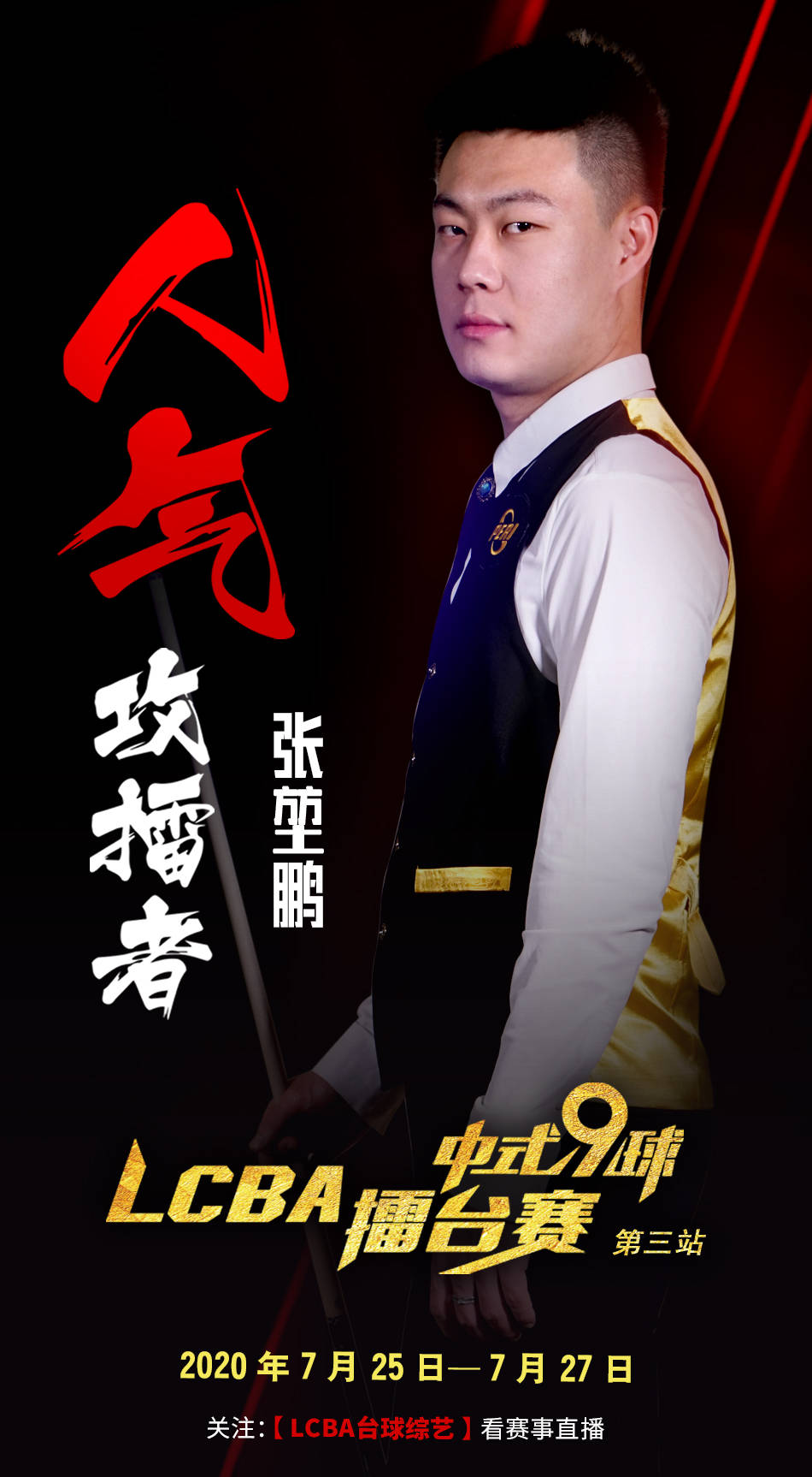 并非击杀本